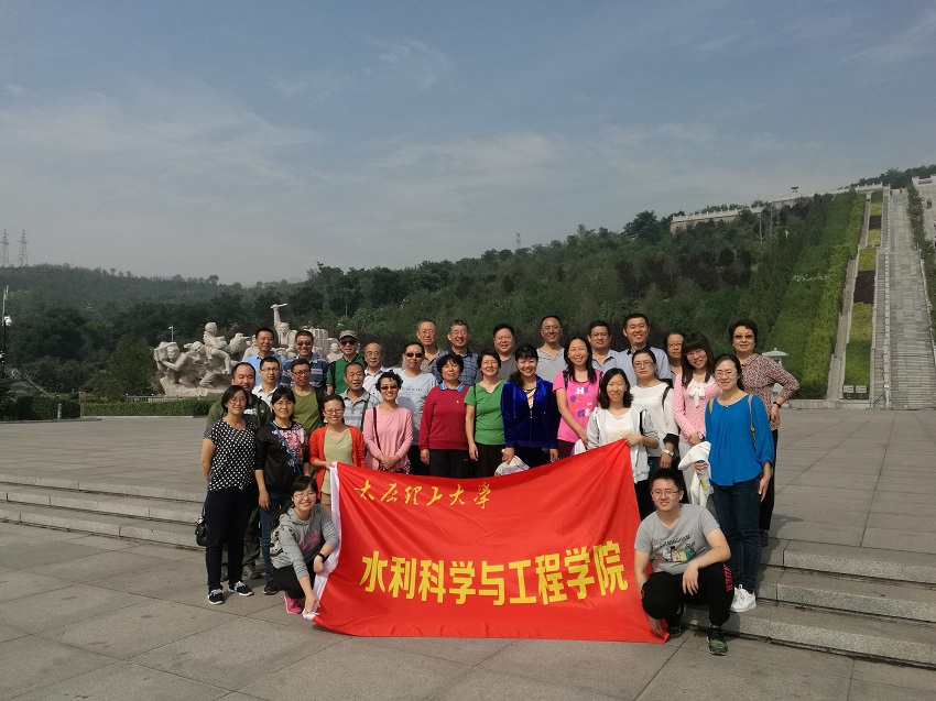 yl6809永利官网开展秋游活动